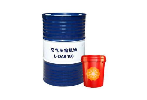 空气压缩机油